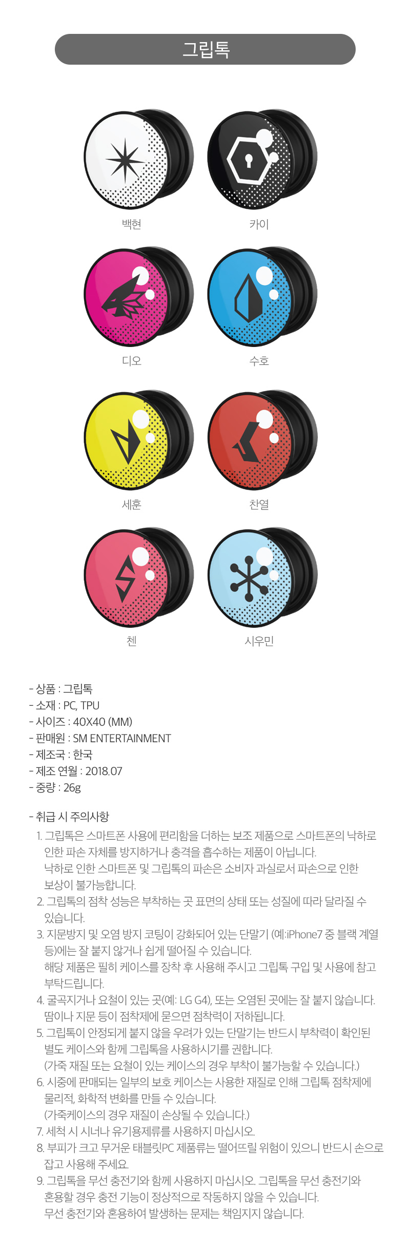 EXO グッズ EXOグッズ EXO(エクソ) OFFICIAL WEBSITE